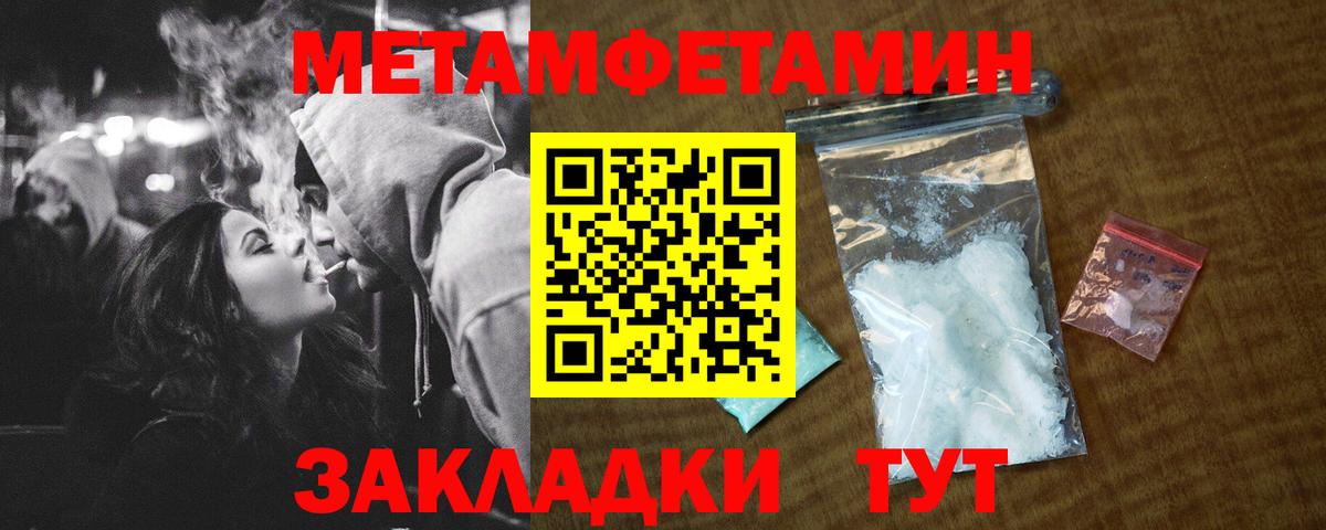 АМФ  Вход с VPN  Знаменск  АМФЕТАМИН 98% 