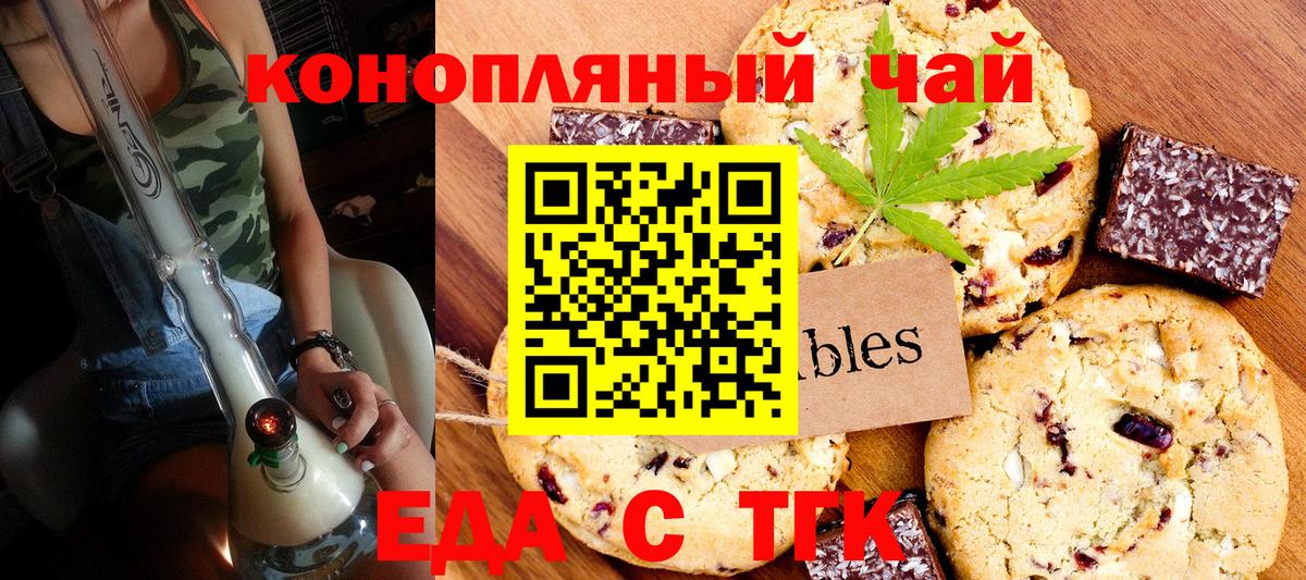 Лсд 25 Знаменск