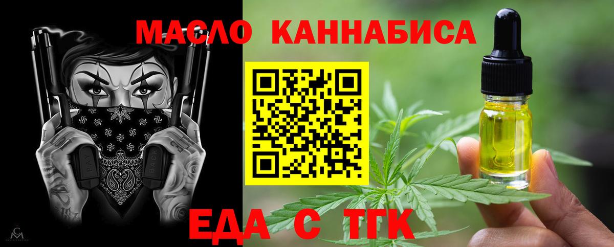 Canna-Cookies конопля Знаменск