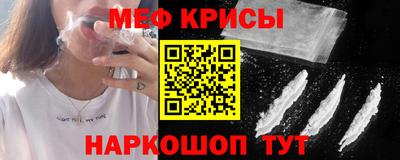 метамфетамин Кулебаки