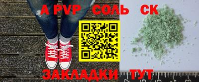 гидра Кумертау