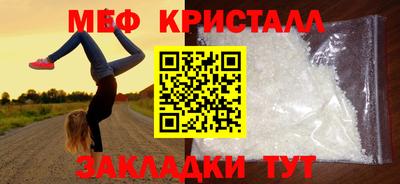 гидра Кумертау