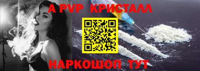 гидра Кумертау