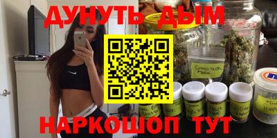 гидра Кумертау