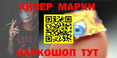 гидра Кумертау