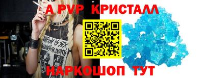 гидра Кумертау