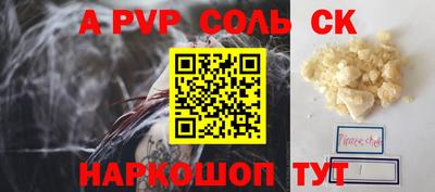 метамфетамин Кулебаки
