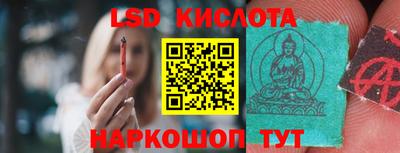 гидра Кумертау