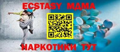 метамфетамин Кулебаки