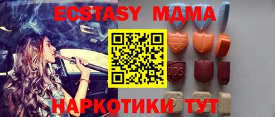 apvp Кунгур
