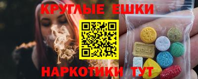 метамфетамин Кулебаки