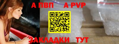 гидра Кумертау
