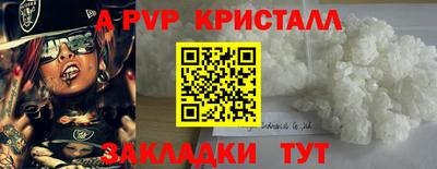 гидра Кумертау
