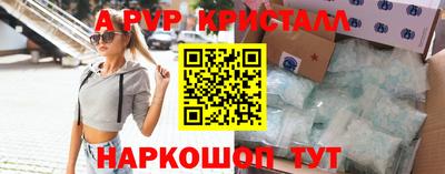 apvp Кунгур