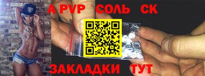 гидра Кумертау