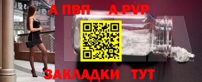 гидра Кумертау