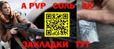 метамфетамин Кулебаки