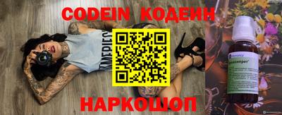 метамфетамин Кулебаки