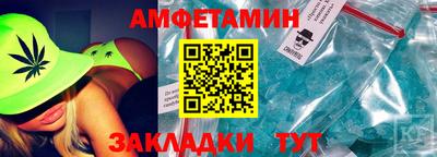 метамфетамин Кулебаки