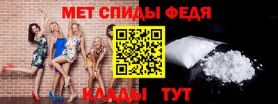 метамфетамин Кулебаки