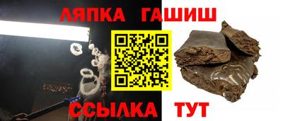 гидра Кумертау
