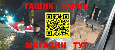 метамфетамин Кулебаки