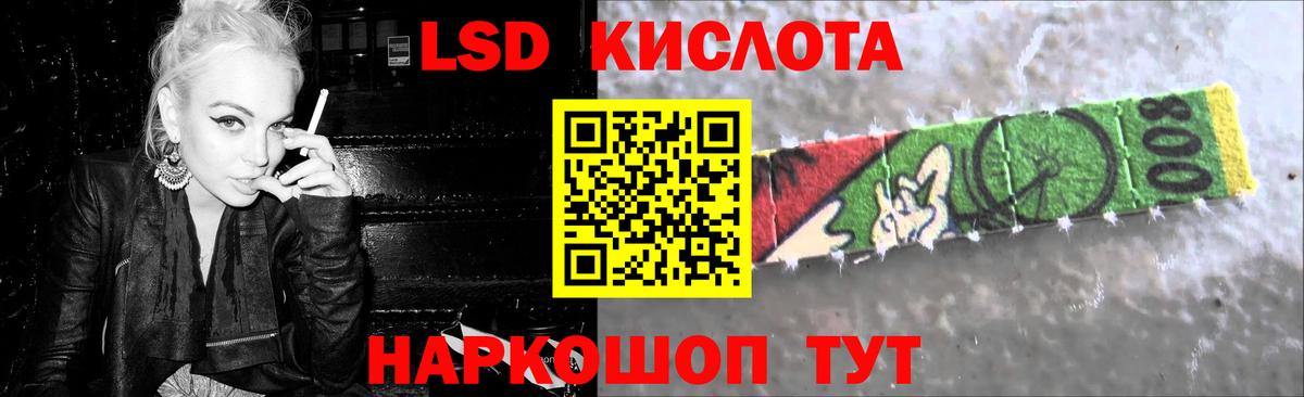 Лсд 25 экстази ecstasy  Лсд 25 экстази кислота  Знаменск  Вход с VPN 