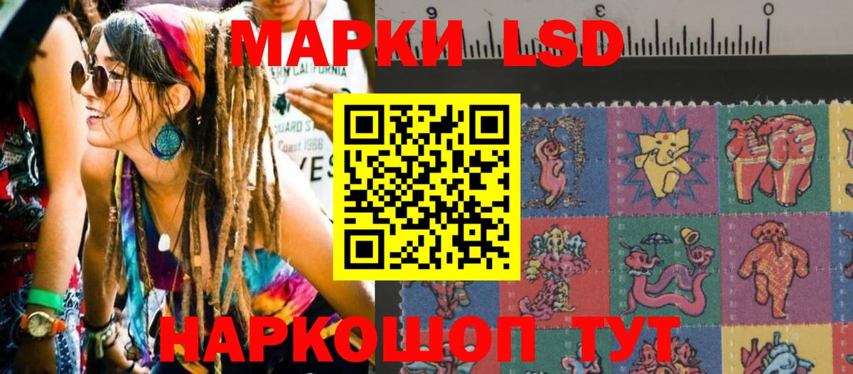 хочу   Наркотические марки  Вход с VPN  Марки 25I-NBOMe 1500мкг  Знаменск 