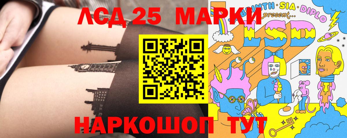 Марки NBOMe 1,8мг Знаменск