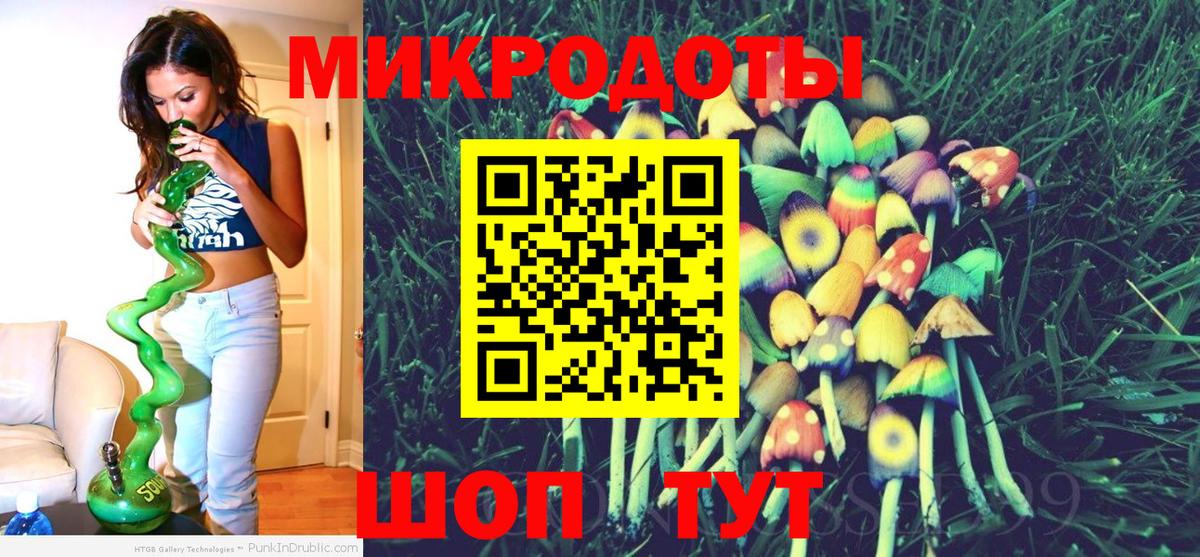 Знаменск  Галлюциногенные грибы Magic Shrooms  Вход с VPN 
