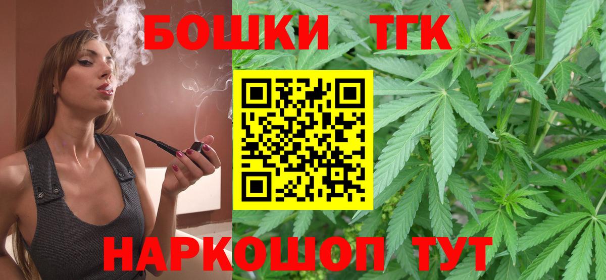 Шишки марихуана тримм Знаменск
