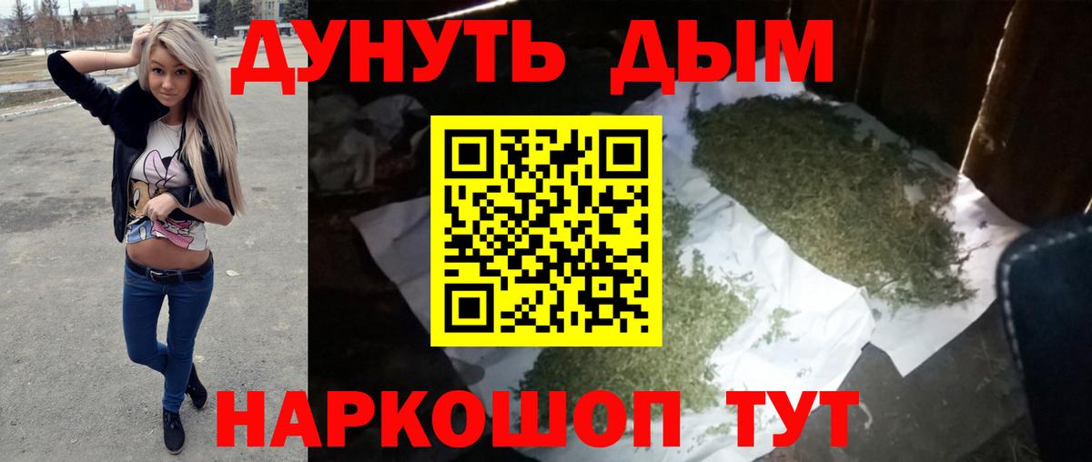 ТГК  Гашиш  ЭКСТАЗИ  МЕТАДОН  Знаменск  КЕТАМИН  Мефедрон кристаллы  Марихуана  ГАШИШ  Вход с VPN 